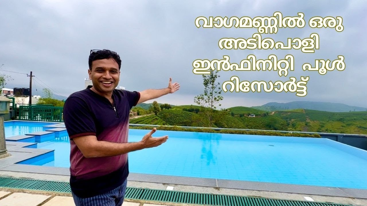 Infinity Pool Resort Vagamon | Affordable Price INR 3000/- | Best for Family & group Stays