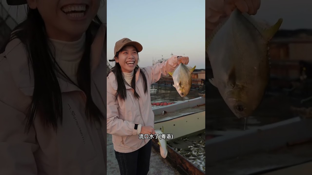 直击金鲳鱼捕捞现场，第一次看到这么多鱼欢聚沸腾，借此祝大家年年有余！#湛江海鲜 #品质干货 #金鲳鱼 #新农人计划2026