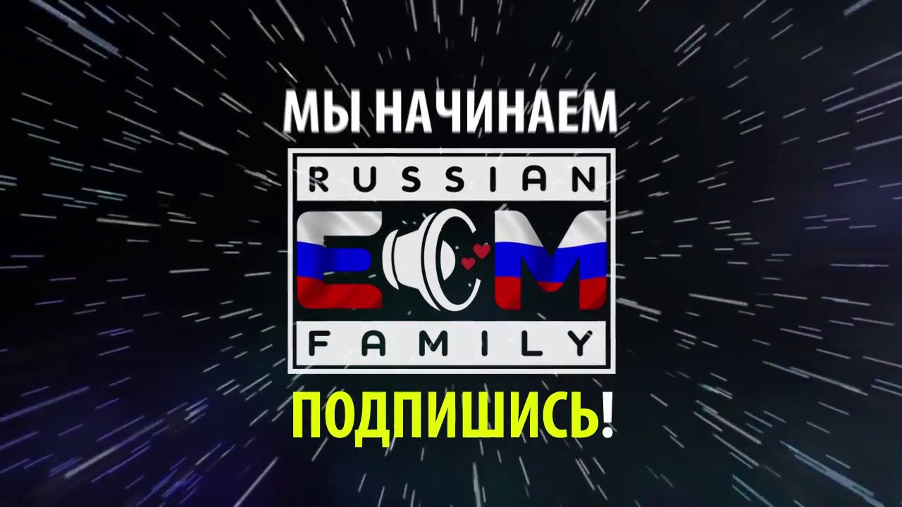 Russian Edm Family Promo