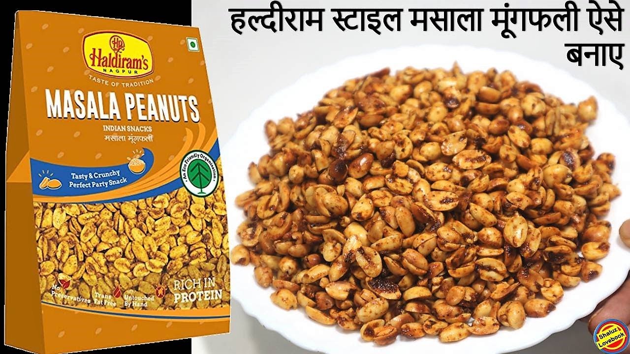 हल्दीराम स्टाइल मसाला मूंगफली ऐसे ऐसे बनाए-Masala Moongfali-Masala Peanut Recipe-Masala Peanut Fry