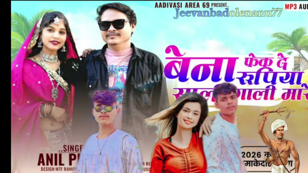 Aadivasi sog
