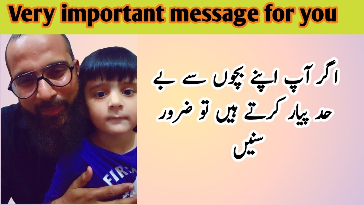 Allah ke bande | Allah ka banda kese bane | Deep message for you| @DrIsrarAhmed_Official  @AKARAIN