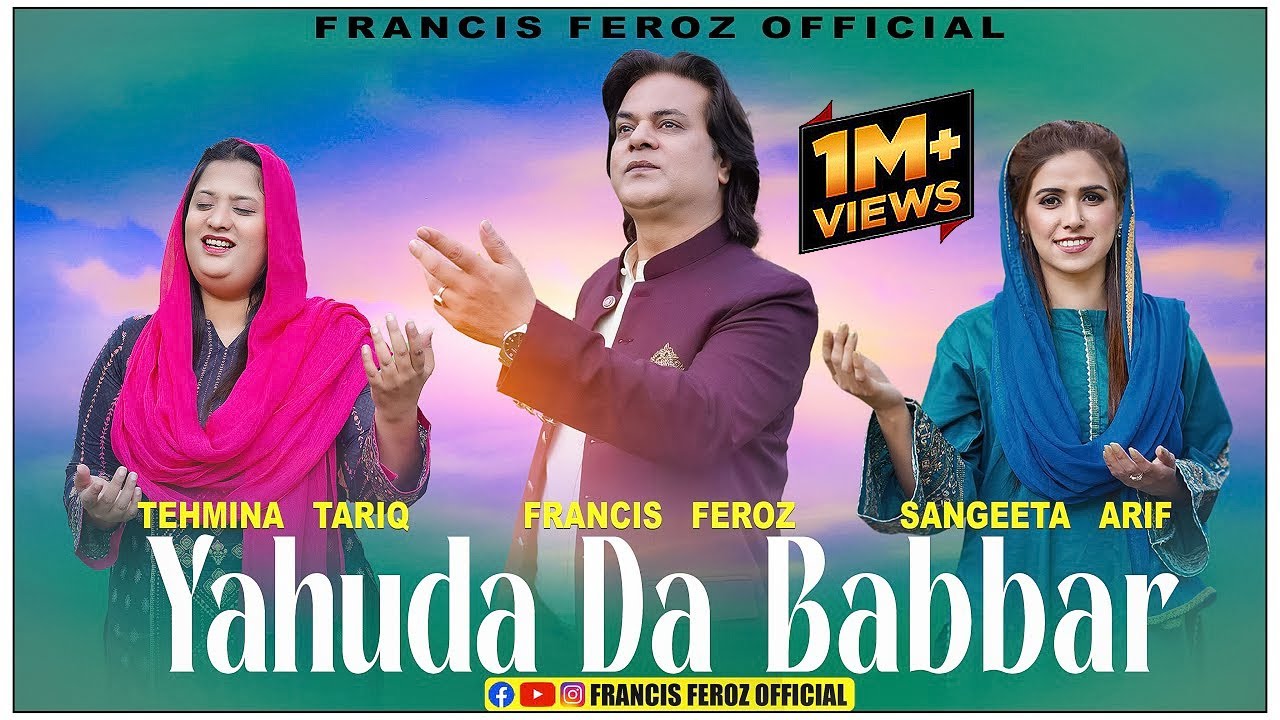 New Masihi Geet 2024||Yahuda Da Babbar(official video)||Francis Feroz||Tehmina Tariq|||Sangeeta Arif