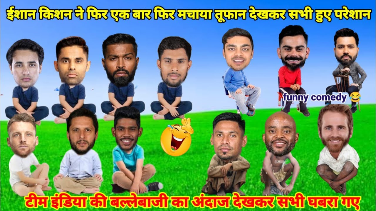 Cricket Comedy 😀 I T20 World Cup 2026 | Ind Vs Sa | Ishan Kishan Tilak Varma Surya Kumar Yadav |
