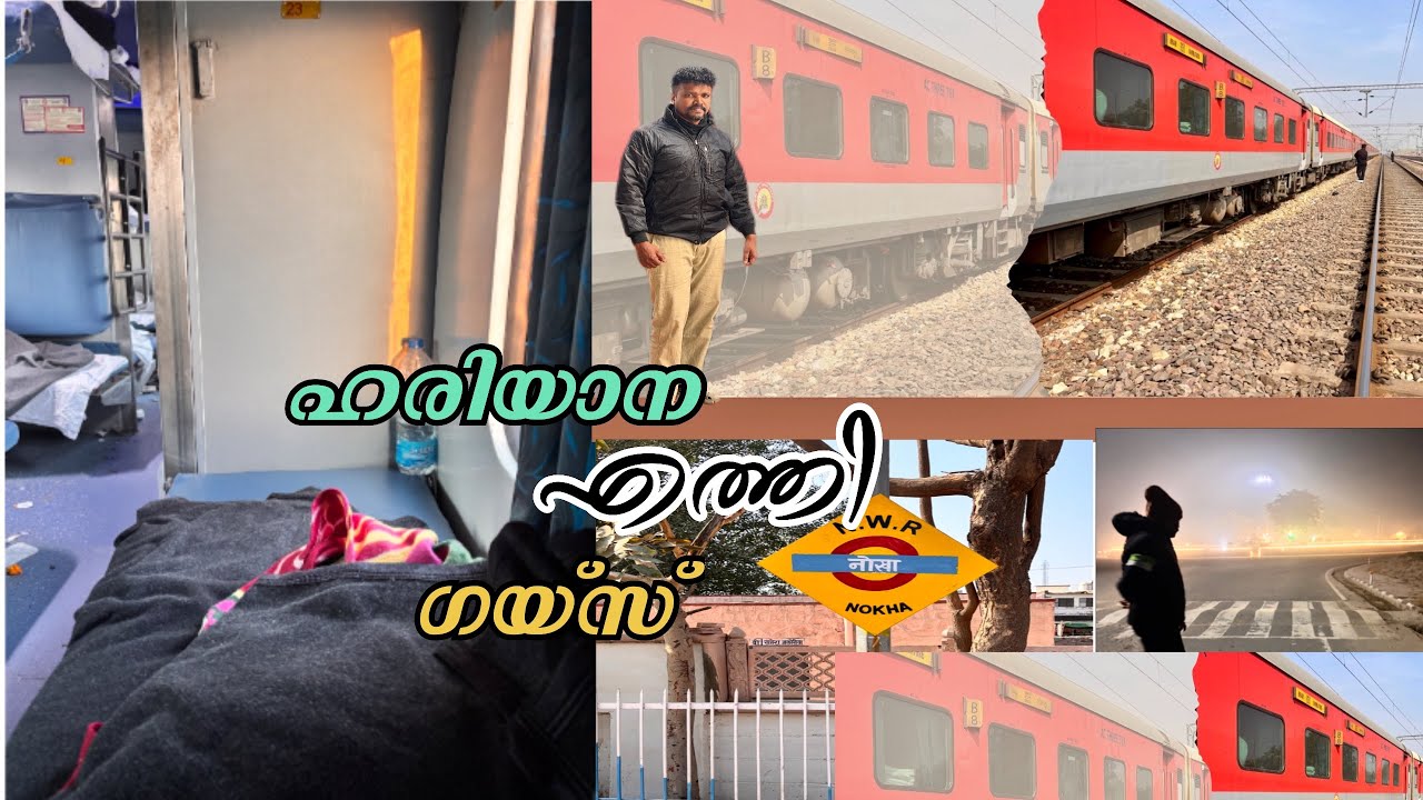 ചൂട് സമയത്ത് ഇതുവഴി യാത്ര ചെയ്താൽ നിങ്ങൾ പഴുത്തുപോകും 😱🔥🔥🔥കോയമ്പത്തൂർ രാജസ്ഥാൻ |ഹിസാർ |