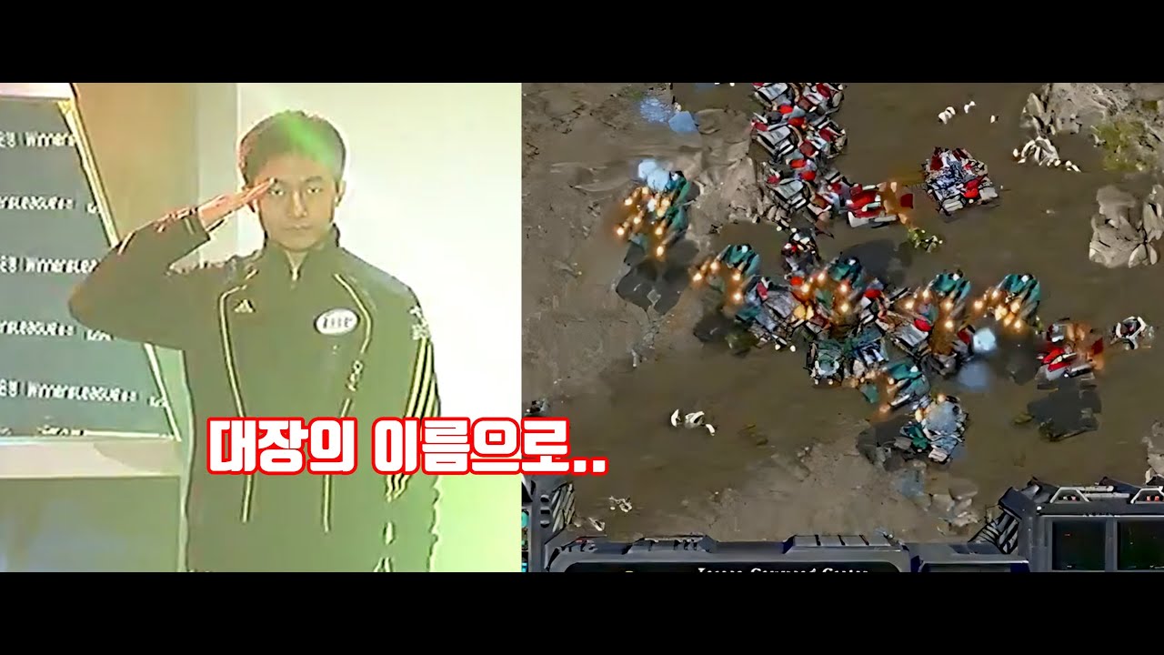 스타 명경기) 위기의 공군을 구할 그 이름, 대장 흑운장 (풀버전 하이라이트)