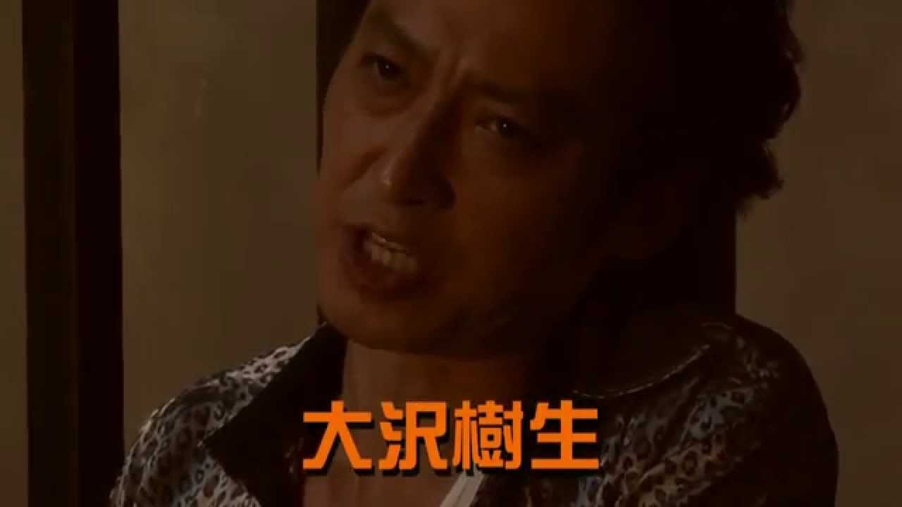アクション映画 『Flower（フラワー）1』予告 大沢樹生 オールインエンタテインメント