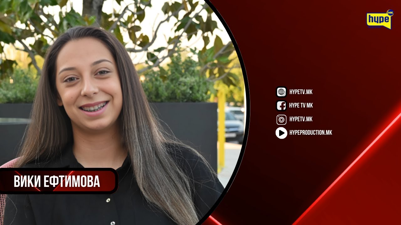 VIKI EFTIMOVA: „ZA DA USPEEŠ VO MAKEDONIJA, MORA PRVO DA USPEEŠ NADVOR!“