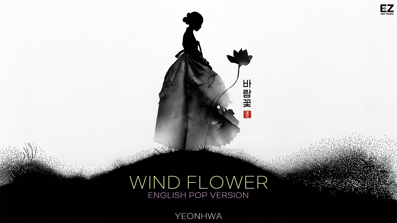 연화 – Wind Flower | Pop Remake Ver. | Korean Fusion Pop Ballad l사극풍 R&B K-소울 발라드 : 고려팝