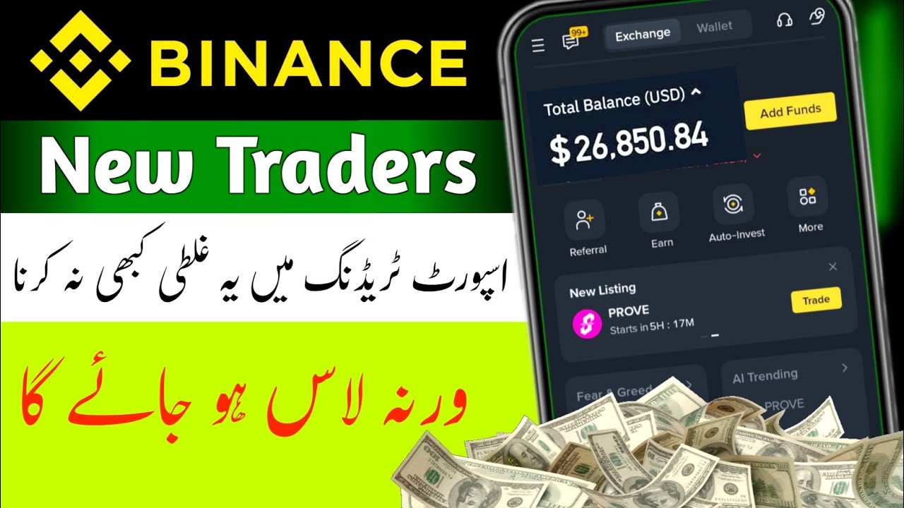 Why does Binance Spot Trading lose money ? | How to Do Spot Trading on Binance For Beginners