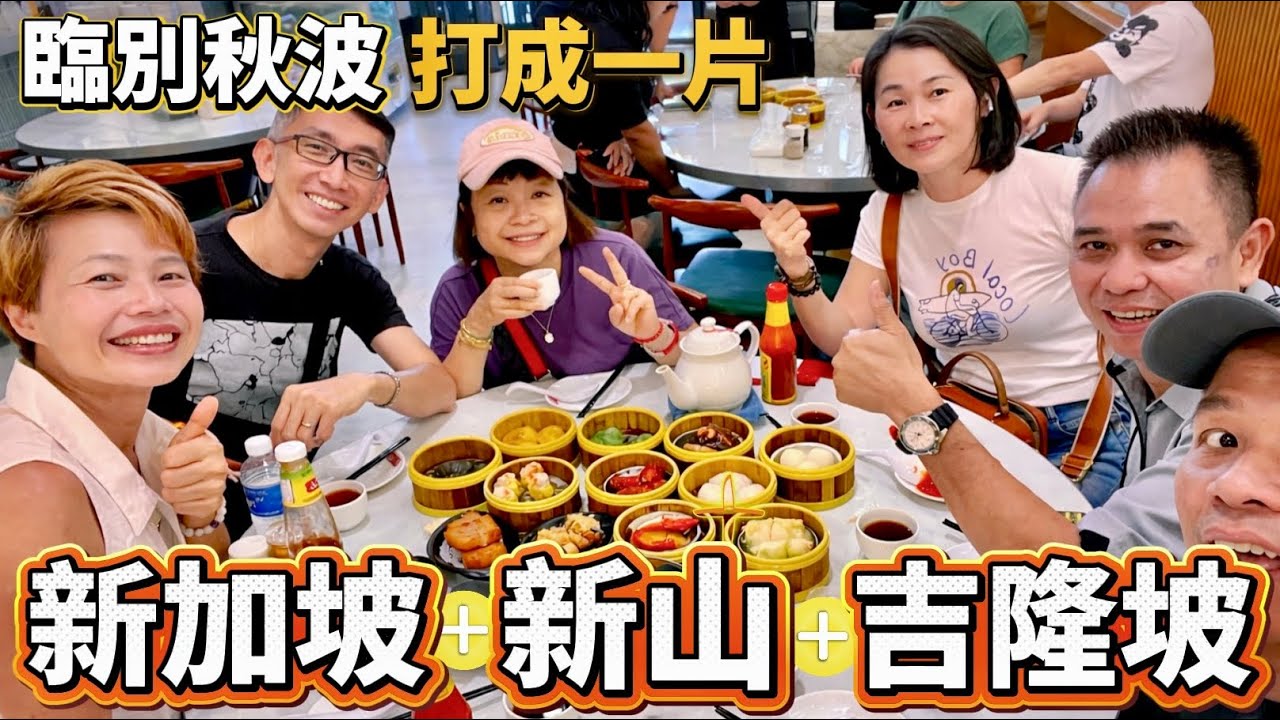 【Johor Bahru Oddities】新山奇聞⚠️紙皮火車傢俬火鍋😵&zwj;💫十溝洗頭護髮剪髮 #mangohk #香港人移居大馬