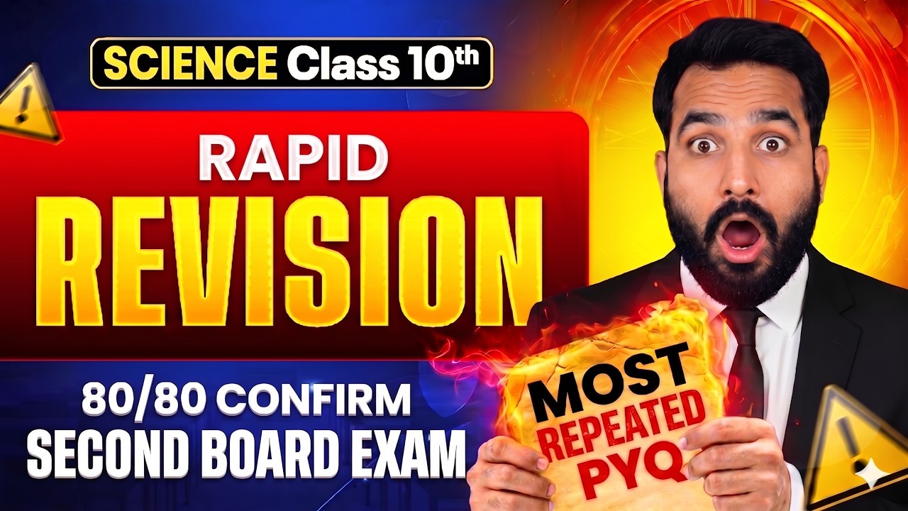 CLASS 10 Most Repetitive Science Questions for Second Board & Compartment exam 2026