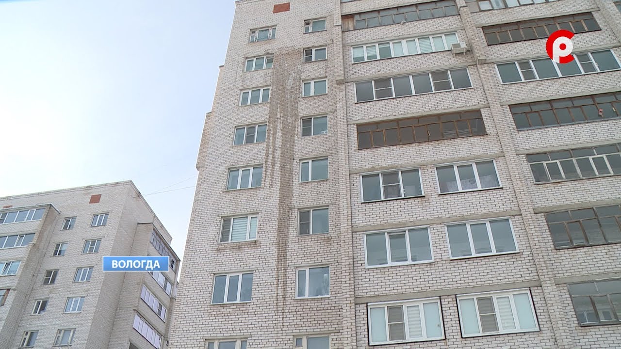 Крупное коммунальное ЧП в Вологде: пострадало 5 этажей