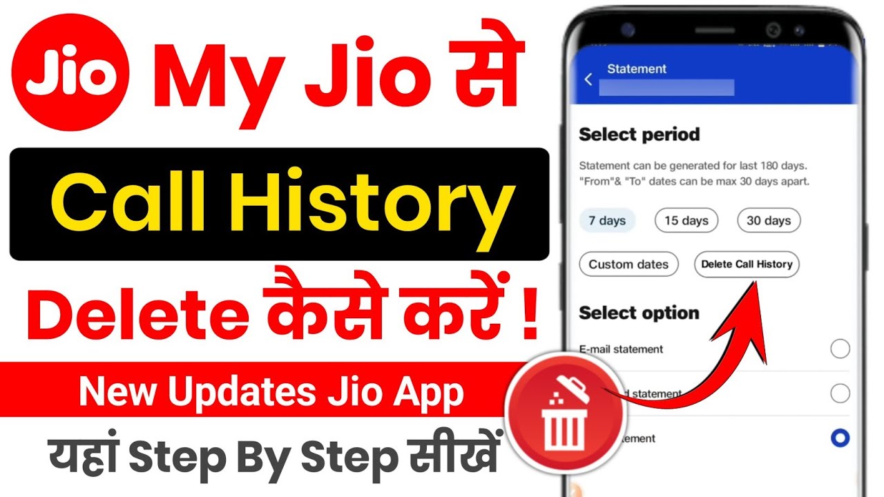 My jio app se call history kaise delete kare | how to delete my jio app call history permanently