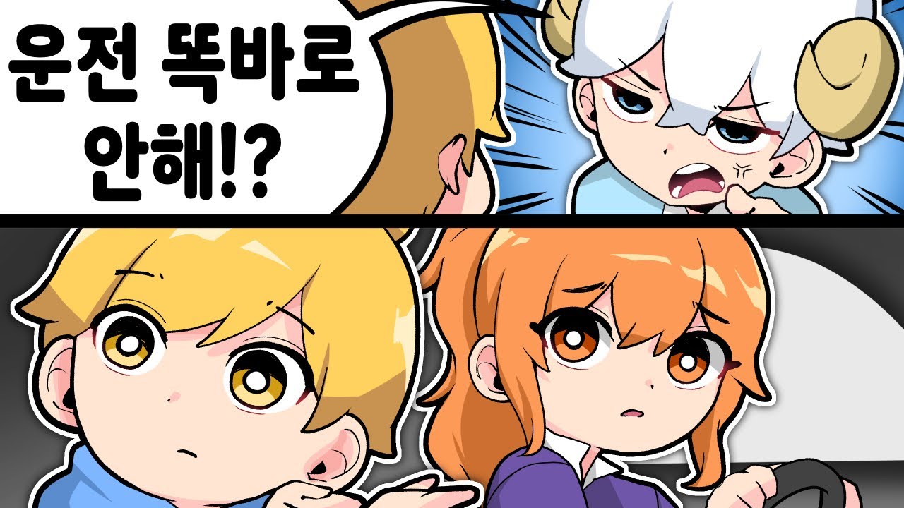제가 아니라 저 분인데요...?