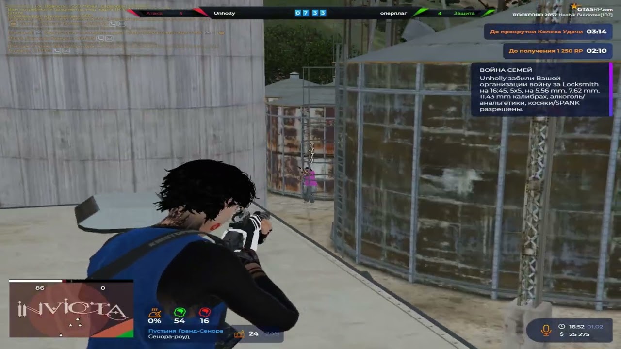 Играю на #gta5rp