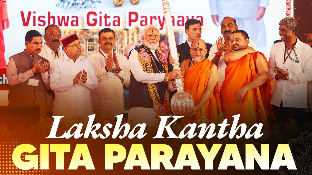 LIVE: PM Modi participates in Laksha Kantha Gita Parayana programme at Sri Krishna Matha in Udupi