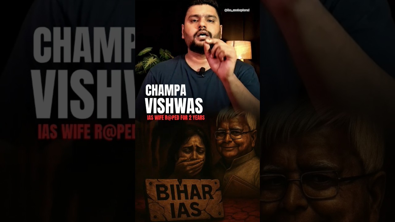 Bihar Jungle Raaj| Lalu Yadav| Champa Vishwaas R@pe case| The_unchaptered #jungleraj #bihar