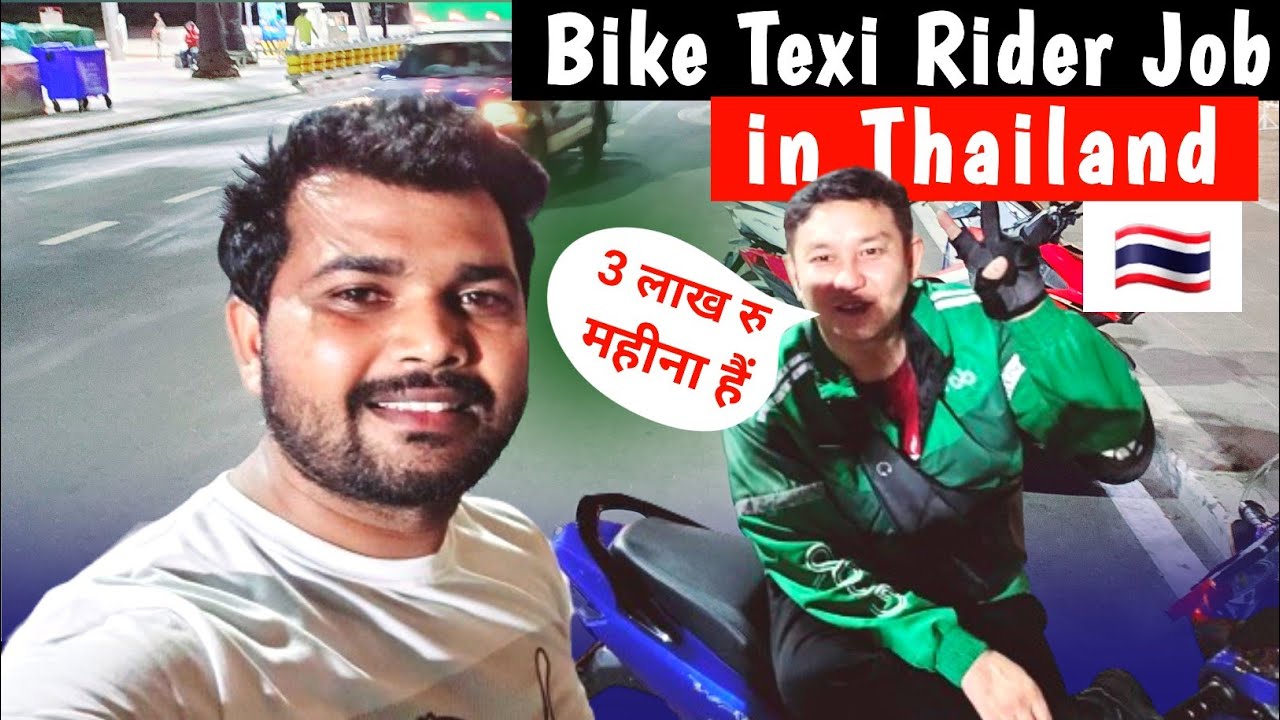 Bike Taxi job in Thailand || Grab/Bolt Bike Taxi Cab Earning in Bangkok 2024