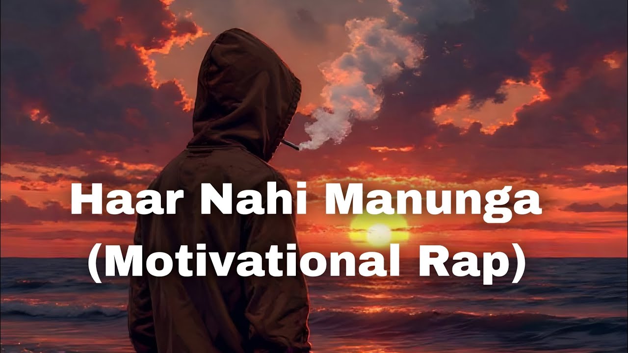 Haar nahi manunga (motivational rap song) @Iplaymusic20  