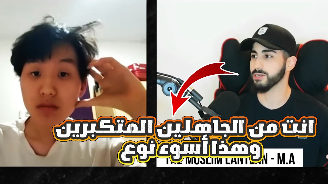 شاب نصارني يعتقد انه يعلم الكثير عن الاسلام يتم إثبات جهله بعد نقاش محمد علي