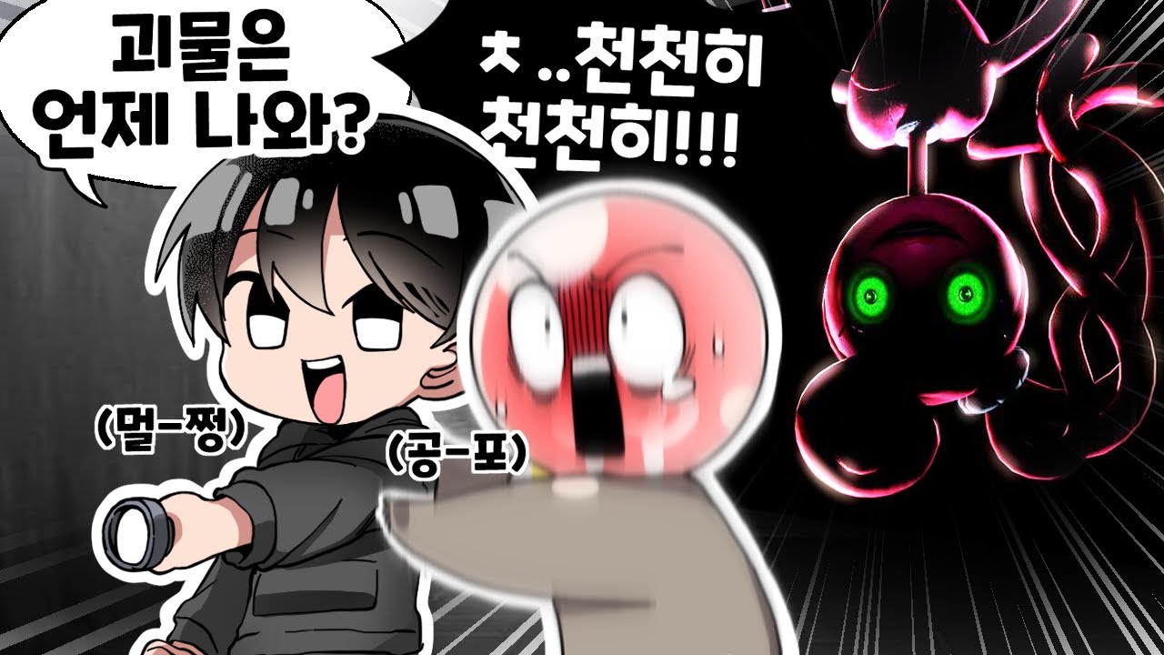 쌍둥이가 함께 파피 플레이 타임2를 하면 생기는 일 ㅋㅋㅋ