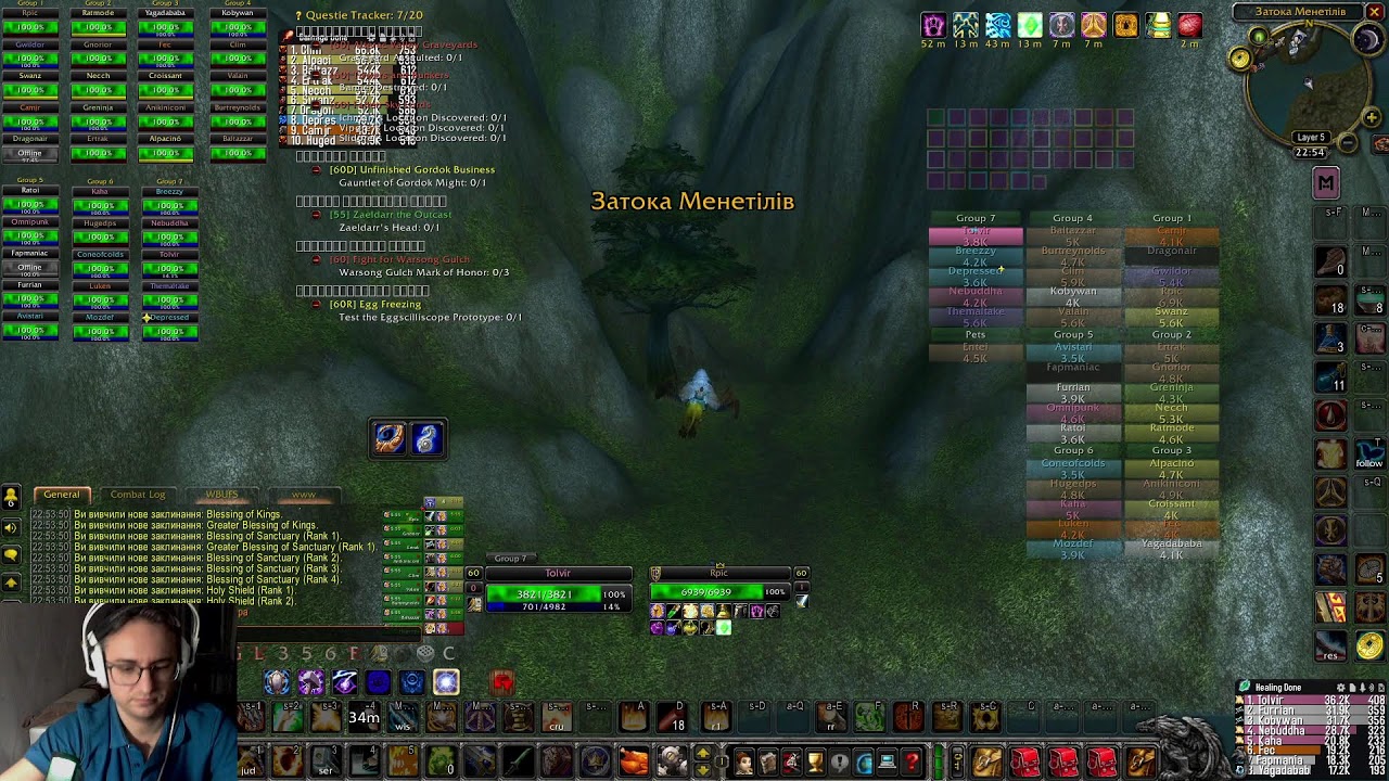 Holy Paladin. Onyxia and Molten Core guild NME | No More Excuses.