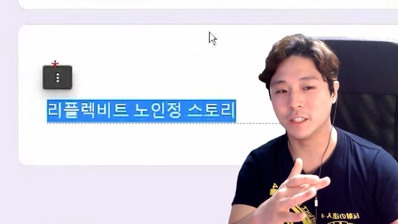 김편집이 리듬쓰레기가 된 이유