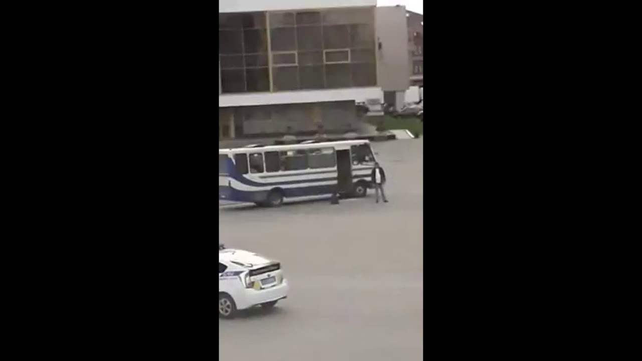 Затримання 