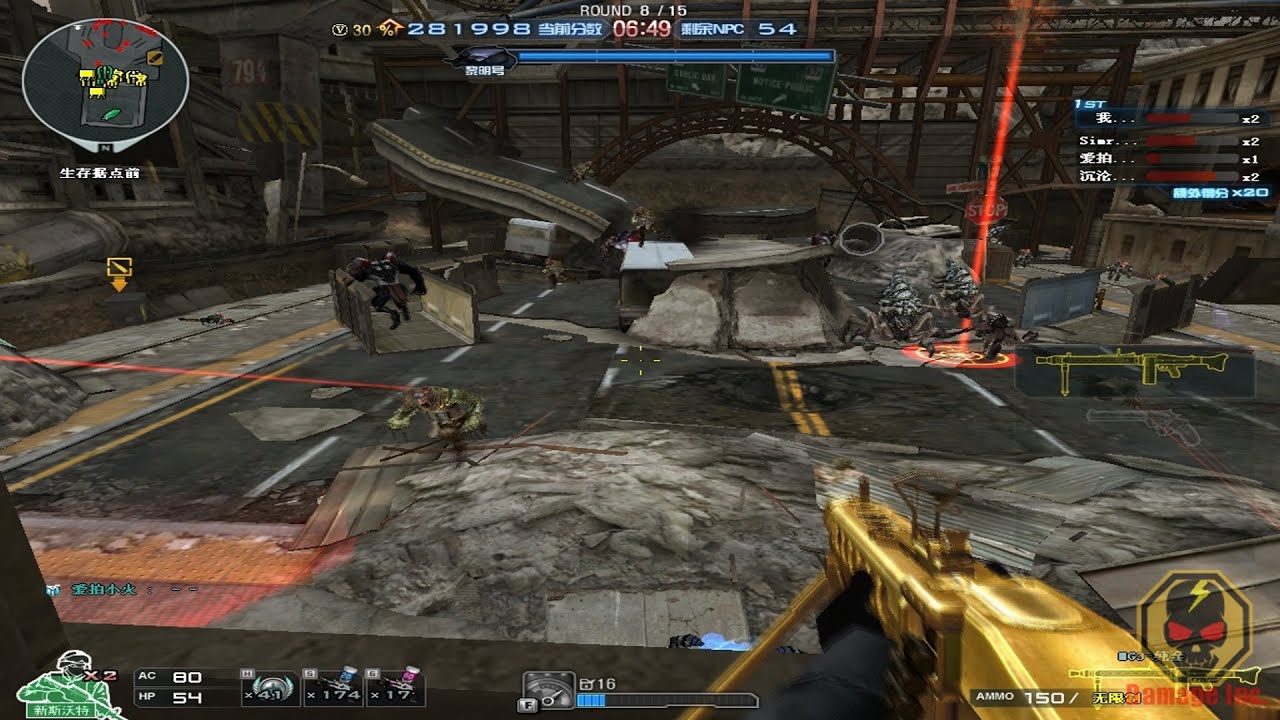 CrossFire China - Last Spot [Defense Mode]