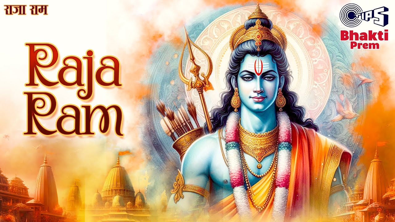 Ayodhya Ram Mandir | Raja Ram (राजा राम) | Divya Kumar | Manisha Vyas ( M V Creation ) | Ram Song