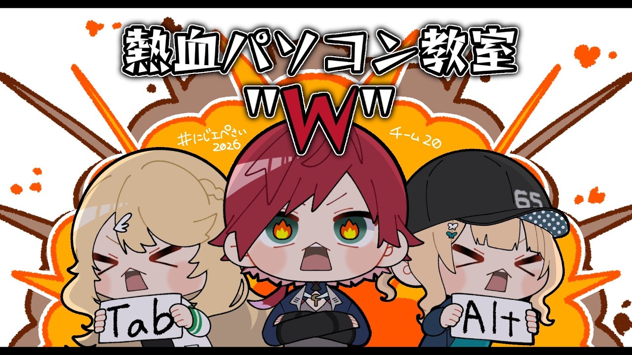 【APEX】#にじエペさい2026 本番バスターライフル！！！【にじさんじ/東堂コハク】