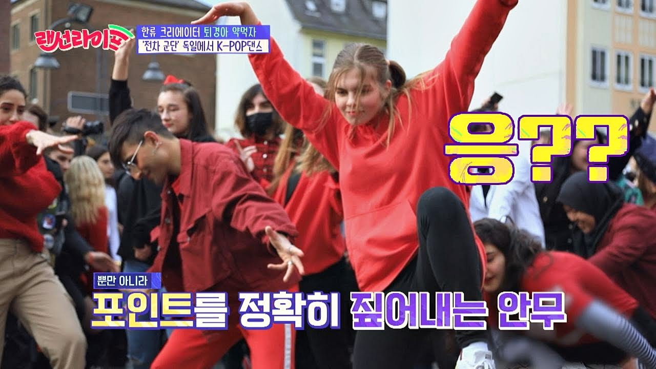 (이 노래를 안다고？) 칼 군무의 정석 ′흐린 기억 속의 그대′♬ 랜선라이프(lanlife) 34회