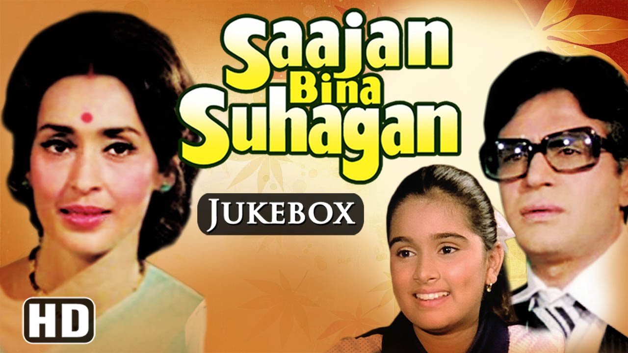 All Songs Of Sajan Bina Suhagan {HD} - Nutan - Vinod Mehra - Shreeram Lagoo - Hindi Full Songs