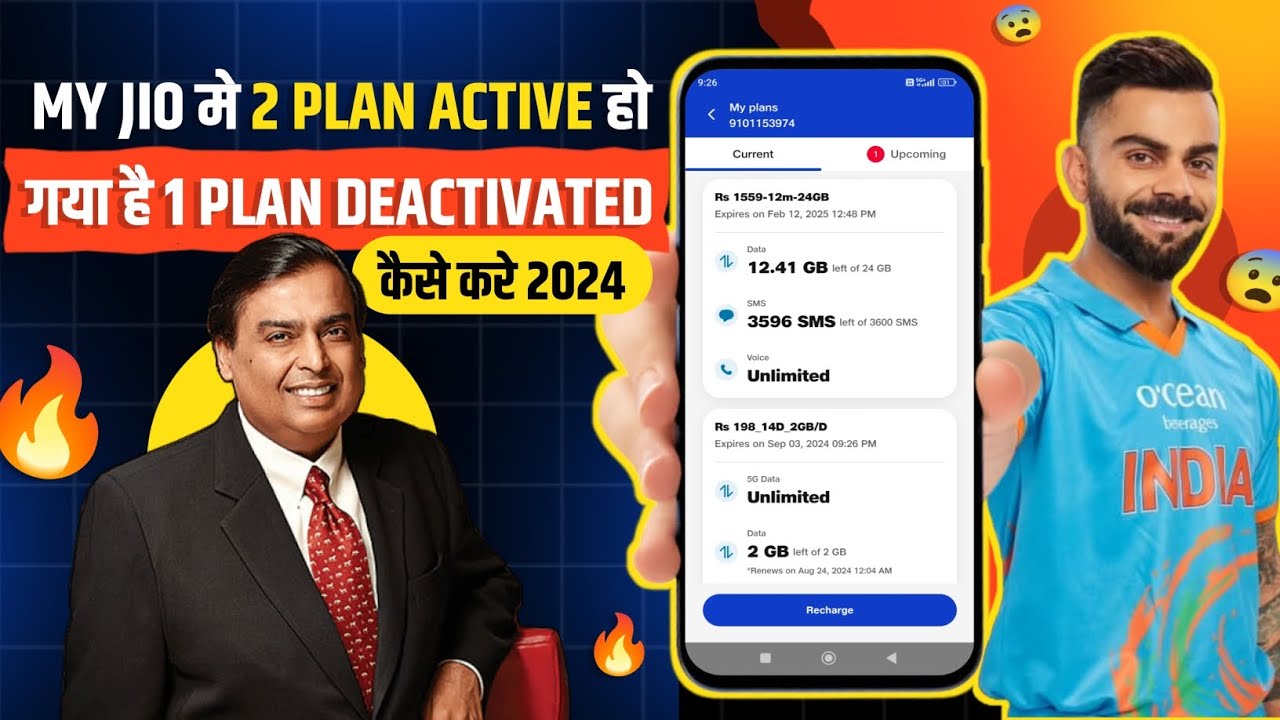 My Jio 2 Plan Are Activated How Deactivate 1 Plan || My Jio Me 2 Recharge Plan Activate Ho Gaya 2024