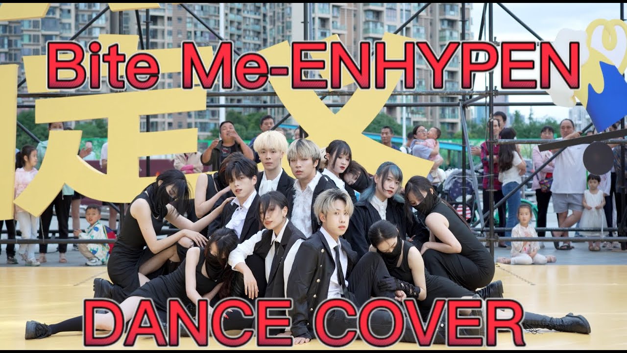 【DANCE COVER】 Bite Me-ENHYPEN