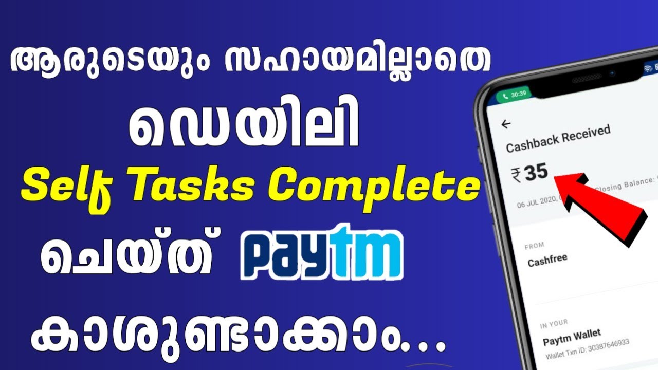 New money making apps 2020 Malayalam | Earn free paytm cash without any work Malayalam | ad-click |