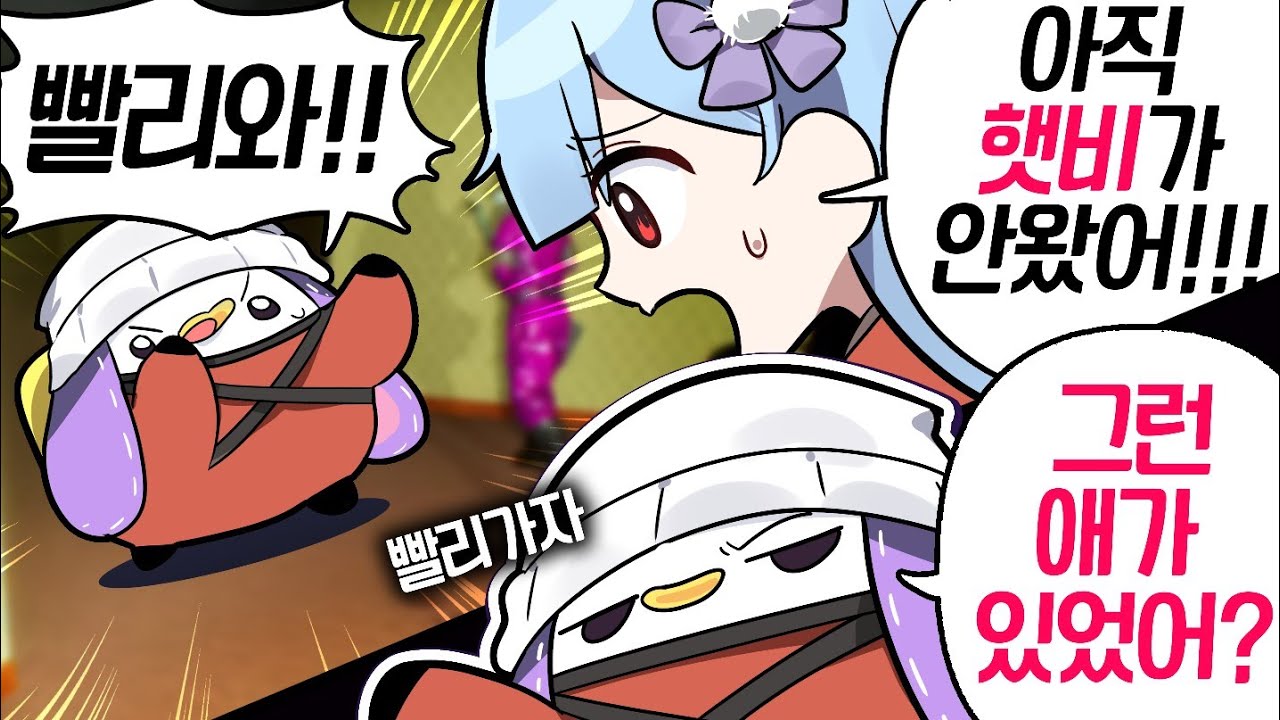 딱히 쓸모 있는 사람은 아니었던 거 같은데 (백룸컴퍼니)