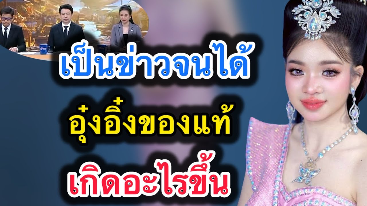 ด่วน