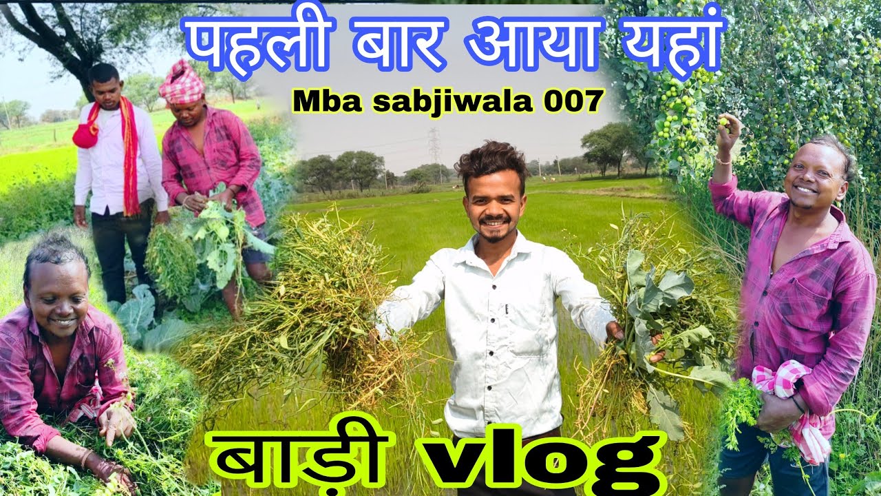 ‼️first time gaya badi‼️#vlog #sabji #indianmarket #farming #vegitablemarket 