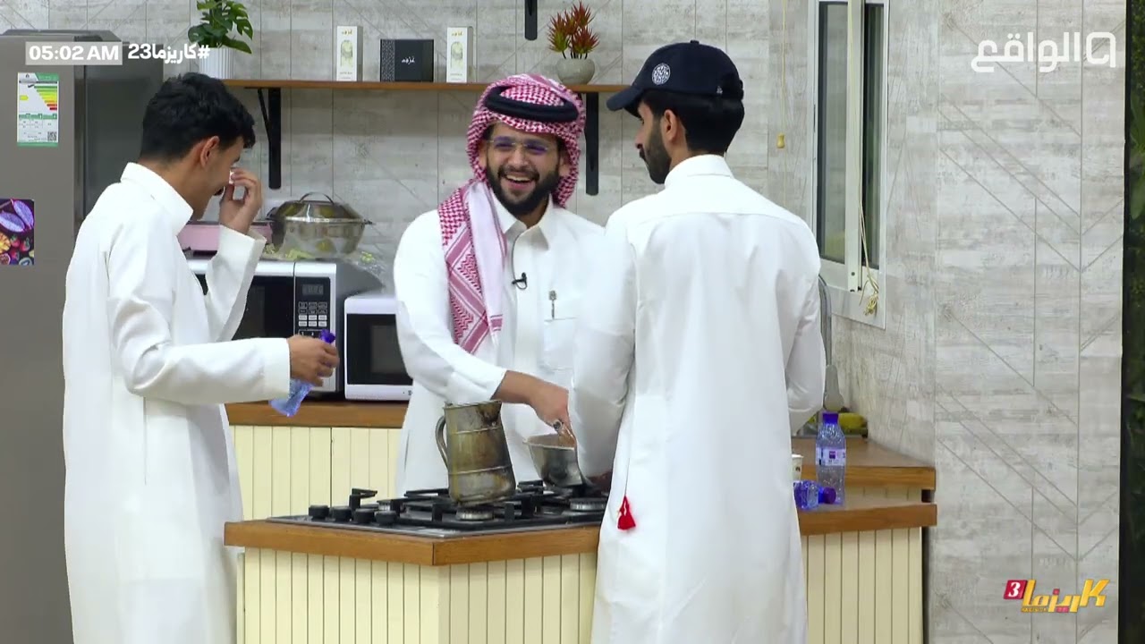 فعاليات صباحية برعاية طبخ عصام القرني ودندنة سعد ال مخفور ومحمد ال راجح  وأحمد سالم #كاريزما23