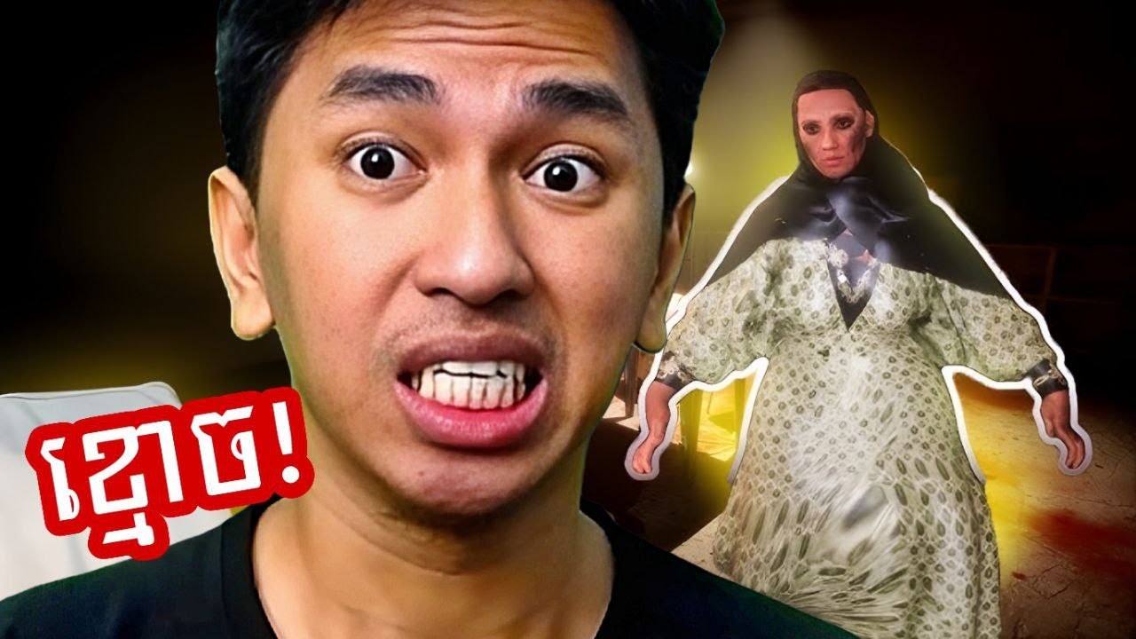 ខ្មោចអ្នកមីង Fatima នៅឥណ្ឌា ! 😰😨