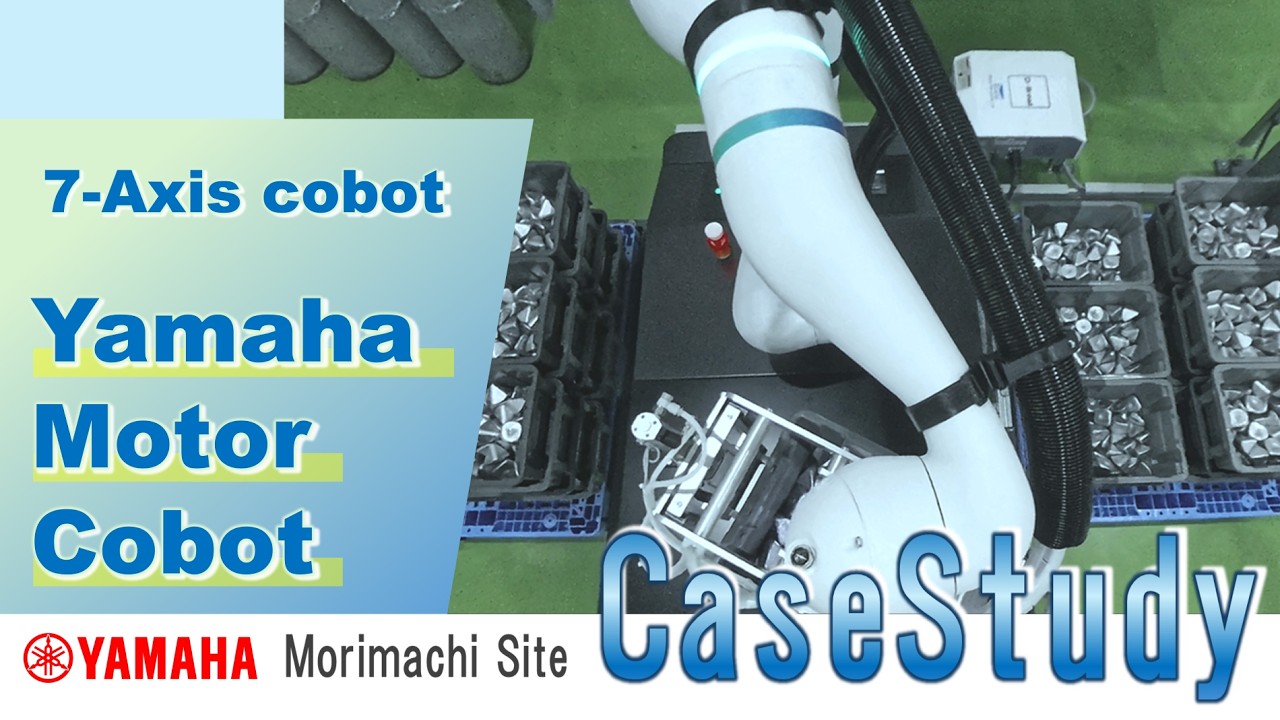 [CaseStudy] ​​Automating material transport with cobot! Example of Yamaha Motor's Morimachi Site