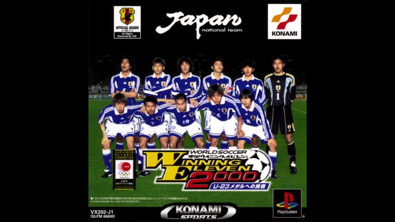 08 Results 2 - World Soccer Jikkyou Winning Eleven 2000 - U-23 Medal e no Chousen