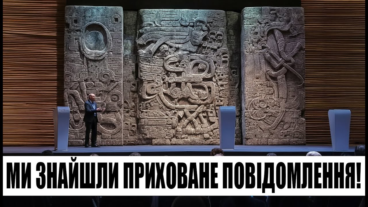 Квантова ШІ розкрила нелюдську мову в символах ольмеків