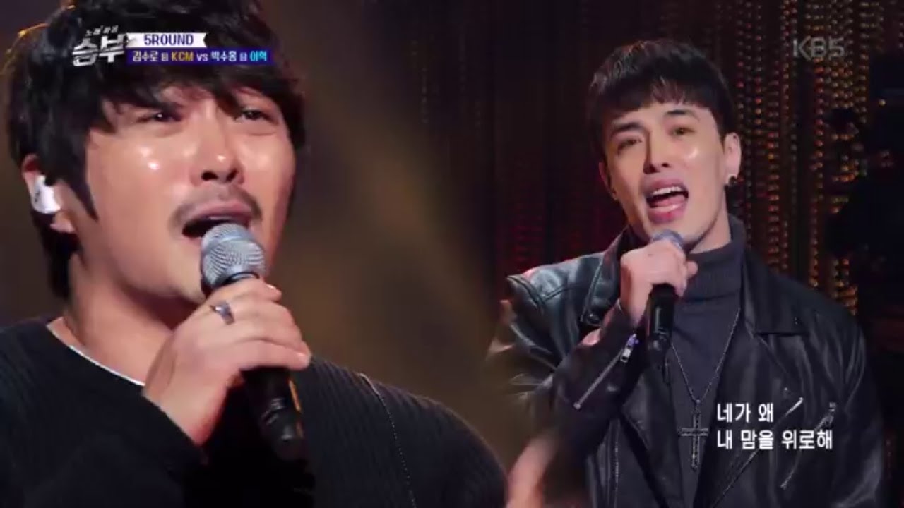 노래 싸움 승부 Singing Battle - KCMvs이혁, 한키 높여 부르는 ‘내가 저지른 사랑‘.20170317