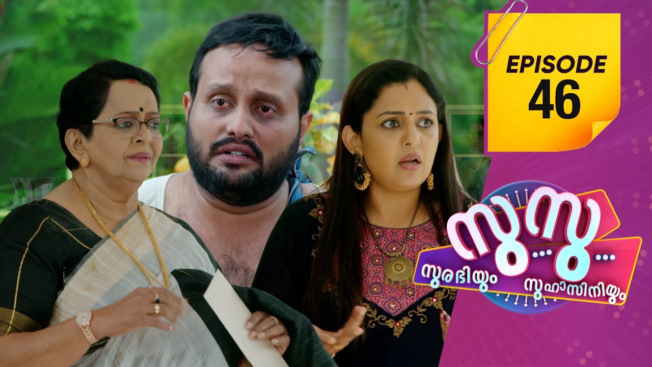 Surabhiyum Suhasiniyum 2  | Flowers | EP # 46