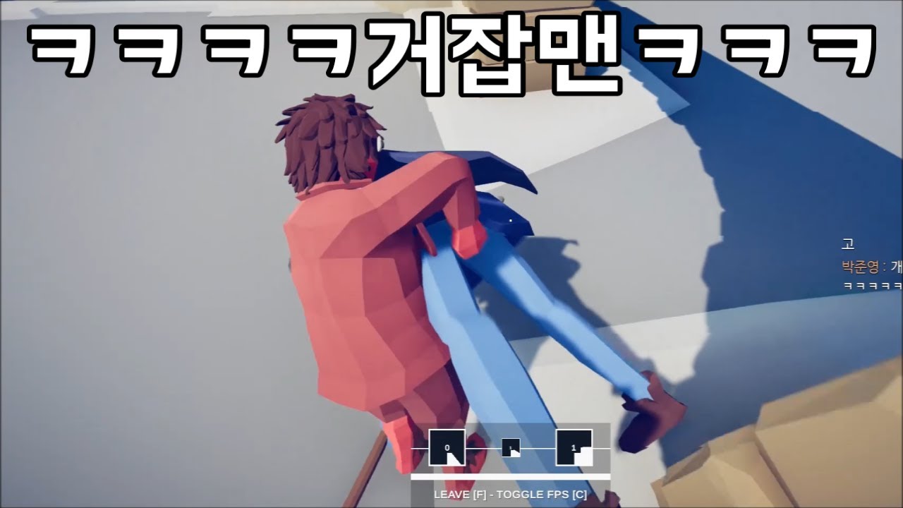 완전 정밀한 병맛 전투 시뮬레이터