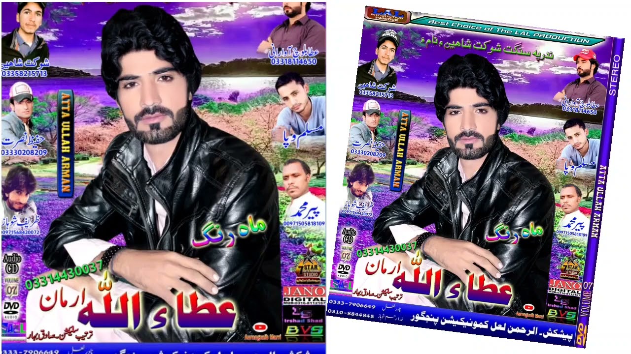 Ustad Atta Ullah ARMAN NEW SONG 2022 album 7