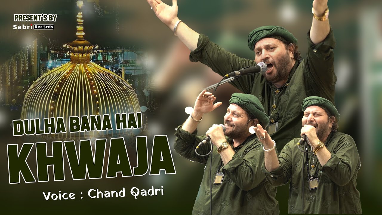 Dulha Bana Hai Khwaja Ajmer Ki Basti Me | Ajmer Urs 2025 | Chand Qadri | दूल्हा बना है ख्वाजा